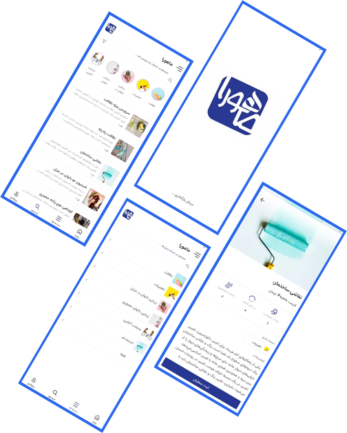 اپلیکیشن پیک قاصد تبریز